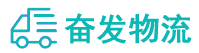 中山到綦江区物流公司